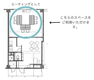 ミーティングのレイアウト例 - 北欧スタイルCOCOflap江坂 【御堂筋線江坂駅５分！２０名利用可能】完全個室レンタルスペースの間取り図