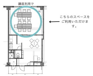 講座のレイアウト例 - 北欧スタイルCOCOflap江坂 【御堂筋線江坂駅５分！２０名利用可能】完全個室レンタルスペースの間取り図