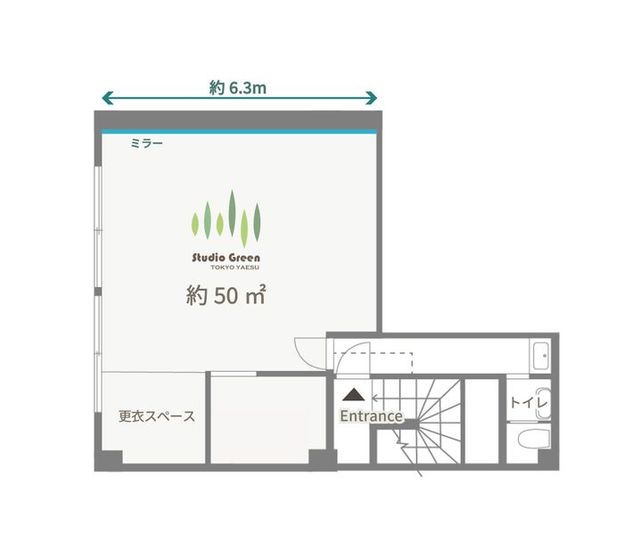 Studio Green 東京八重洲 - Studio Green 東京八重洲