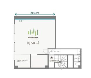 Studio Green 東京八重洲の間取り図