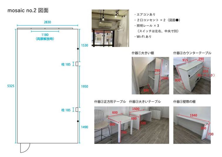 GALLERY & POP UP「mosaic no.2」 - よこがわギルド