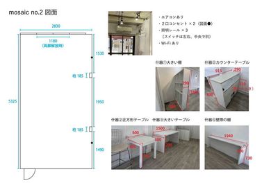 よこがわギルド GALLERY & POP UP「mosaic no.2」の間取り図