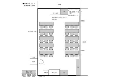 基本レイアウト　座席数最大30席 - 高崎白銀ビル貸し会議室 第二会議室【3名掛け最大30席】の間取り図