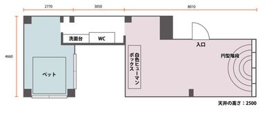 HACOSTUDIO RAY レンタル撮影スタジオの間取り図