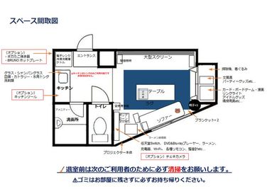 間取り - Base Segreta (ベースセグレタ) 【Base Segreta (ベースセグレタ)】の間取り図