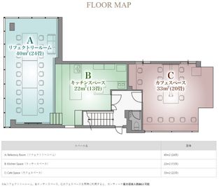 カンティーナ～「集いの場」～ コミュニティ&キッチン(40)の間取り図