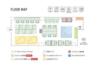 NAP FOR WORK（ナップフォーワーク） 【貸切】駅近の穴場スポット! 広々レンタルスペースの間取り図