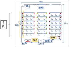 ☆コロナ対策実施しております！
・112席→52席へ変更しソーシャルディスタンスを確保
・全席アクリル板で間仕切り設置
・演台にもアクリル板設置
・講師・演者用等身大アクリル板あり（移動可能）
・大型ショッピングモール内の大型換気設備付き会議室！
   約30分で会議室内の全空気が入れ替わります！ - フリースペース　ジョー・プラ 会議室、セミナー・イベント会場の間取り図