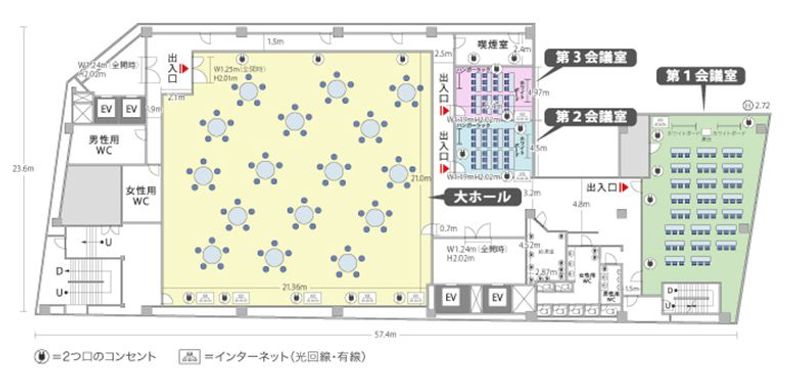 第一会議室 - 千葉中央ホール・貸し会議室