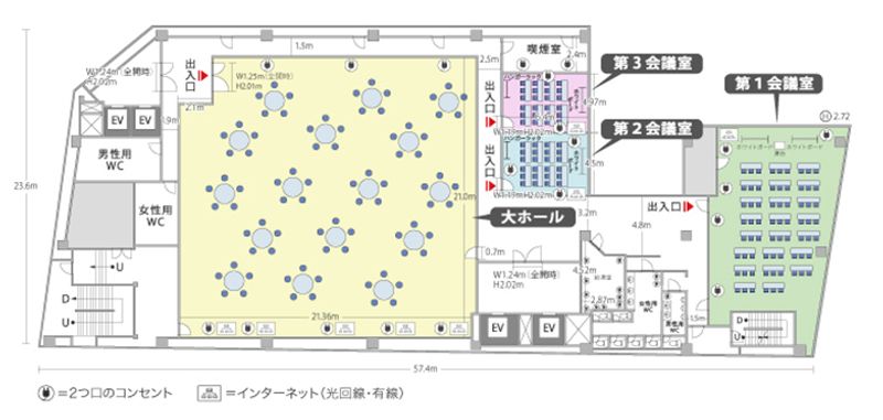 第二会議室 - 千葉中央大ホール・貸し会議室