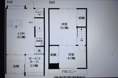 間取り図。 - 月島長屋 多目的スペースの間取り図