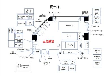夏仕様のスペース - レンタルスペースAs ～遊びも仕事もこの部屋1つで～駅近2分の隠れ家的マルチスペースの間取り図