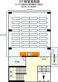 貸教室・貸会議室　内海 2F教室の間取り図