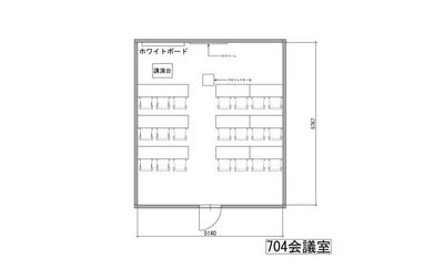 みんなの貸会議室　名古屋栄店 名古屋栄704会議室【定員21名】みんなの貸会議室名古屋栄店の間取り図