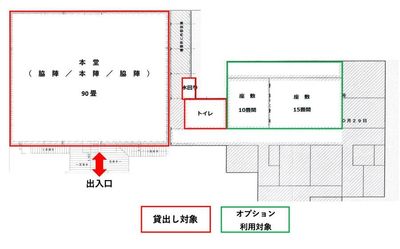 妙應寺 妙應寺【本堂・座敷 ／ ビジネス・団体利用】の間取り図