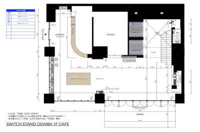 1Fカフェフロア平面図 - S.S.ODAIBA スイッチ スタンド オダイバの間取り図