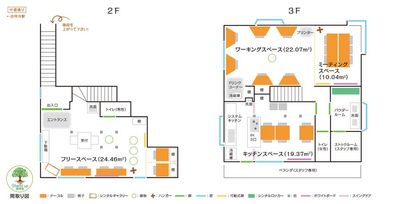 コワーキングスペース　Stand up吉祥寺 新築のようなワーキングスペース＋ミーティングスペースの間取り図