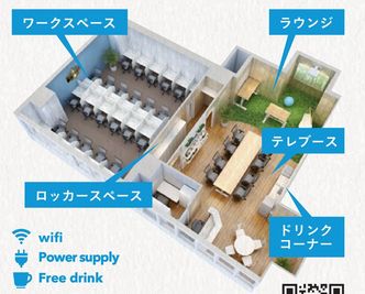 カジュアルなラウンジ、自習室のようなワークスペース、テレワーク可能なテレブースなど用途に応じて使い分けが可能。 - 勉強カフェ大阪江坂ローソン店内 勉強カフェ大阪江坂ローソン店内（自習や作業専用スペース）の間取り図