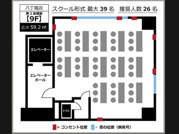 貸会議室ルームス八丁堀店 【ROOMs八丁堀店　第2会議室】メトロ日比谷線八丁堀駅3分の間取り図