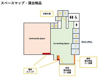 全面貸切利用時は、コワーキングスペース&コミュニティスペース全面（個室以外）がご利用できます。 - Kochi Startup BASE 全面貸切(コワーキング&コミュニティスペース)の間取り図