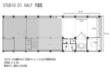 STUDIO ESSERISM STUDIO ESSERISMーSTUDIO01ーHALFフロアの間取り図