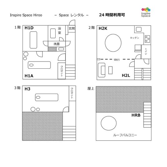 明るい3階個室サロン　H3 - Inspire Space 広尾