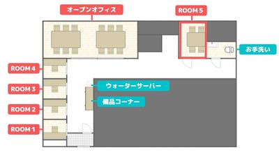 ROOM5は突き当り右奥のお部屋です。 - サテライトオフィス狛江City サテライトオフィス狛江City 4名個室 ＜ROOM5＞の間取り図