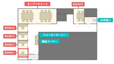 ROOM1は入口から一番手前のお部屋です。 - サテライトオフィス狛江City サテライトオフィス狛江City 1名個室 ＜ROOM1＞の間取り図