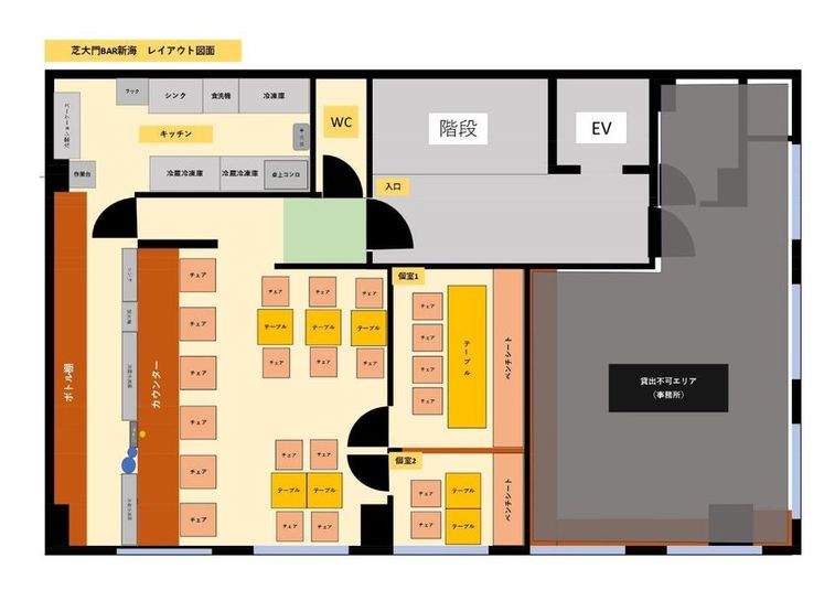 BAR仕様のレンタルスペース｜各種撮影、会議、セミナーなどに◎ - 芝大門BAR新海