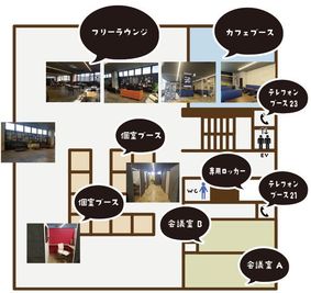 2Fフロアマップ - harmony of fe and botany フリーラウンジハーモニー【A会議室・2時間プラン】の間取り図