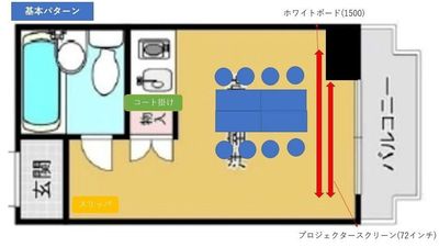 【レンタル会議室】横浜西口コミュニケーションスペース（CS） 横浜駅徒歩3分のゆったり会議室[15]の間取り図