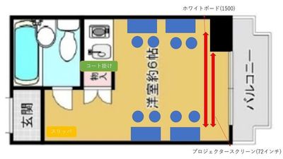 【レンタル会議室】横浜西口コミュニケーションスペース（CS） 横浜駅徒歩3分のゆったり会議室[15]の間取り図