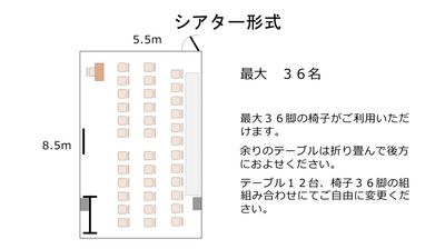 名駅セミナーオフィス（Ｃ） ルームＣの間取り図