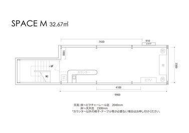 奥行のあるスペース - SPACE M バーカウンター付きカフェギャラリーの間取り図