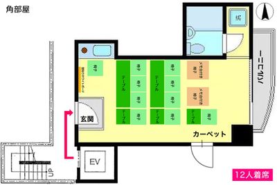 CAFE SPACE新宿・角部屋 パーティー・貸し会議室・ボドゲの間取り図