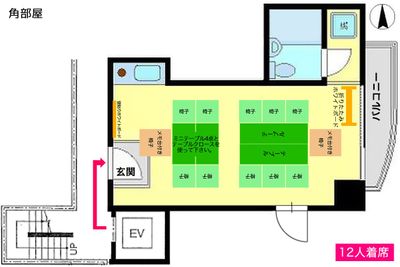CAFE SPACE新宿・角部屋 パーティー・貸し会議室・ボドゲの間取り図