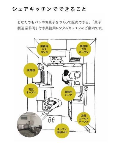 左近山アトリエ131110 - 左近山アトリエ131110