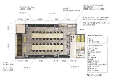 秋葉原Lounge 2nd 秋葉原駅4分/40名着席可/飲食可/結婚式2次会/セミナーの間取り図