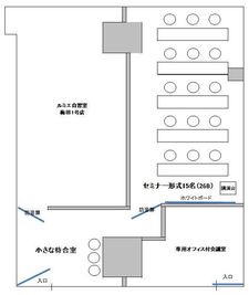 ルミエ大阪梅田会議室 ルミエ大阪梅田中会議室の間取り図