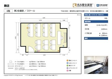 名古屋会議室 錦店 第2会議室（6階）【室料30%オフ】 の間取り図