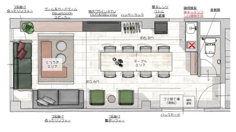 エレガント銀座 - Blue boxビル