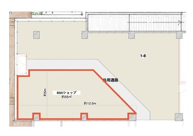Bibli 【全面】Bibliショップの間取り図