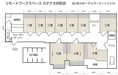 1人用個室8室と2人用2室あります。
10号室は3人、4人仕様に変更できます。 - リモートワークスペース カテナ大井町店 リモートワークスペース大井町店10号室 3人用の間取り図