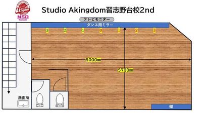 Studio Akingdom習志野台校 【商用・法人利用】【船橋/習志野台】2nd Floorの間取り図
