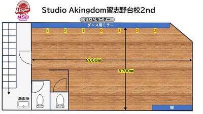 Studio Akingdom習志野台校 【商用・法人利用】【船橋/習志野台】2nd Floorの間取り図