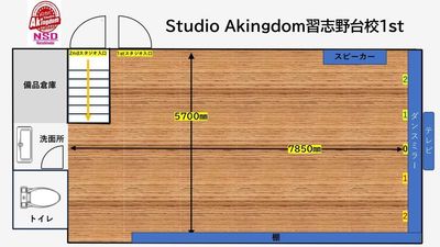 Studio Akingdom習志野台校 【商用/法人利用】習志野台校1st 【船橋/北習志野】の間取り図