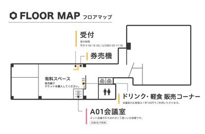 ベイシズ福岡・博多駅前貸会議室 A01（定員6名）会議室の間取り図