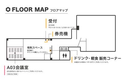 ベイシズ福岡・博多駅前貸会議室 A03（定員30名）会議室の間取り図