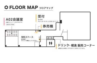 ベイシズ福岡・博多駅前貸会議室 A02（定員20名）会議室の間取り図