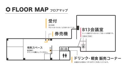 ベイシズ福岡・博多駅前貸会議室 B13（定員8名）会議室の間取り図